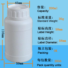 200ML化工瓶/农药瓶/医药瓶/氟化塑料瓶