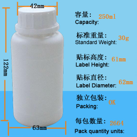 250ML农药瓶/化工瓶/医药瓶/氟化塑料瓶