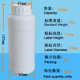 300ML氟化塑料瓶/医药瓶/化工瓶/农药瓶