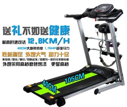 天津跑步机 益动未来USB多功能娱乐跑步机 液压折叠跑步机