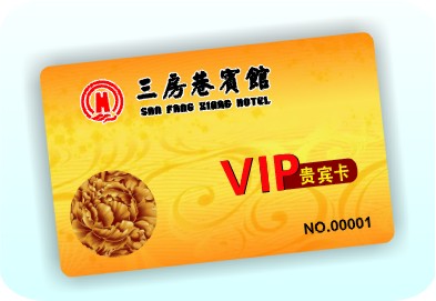 上海会员卡，VIP贵宾卡，储值卡厂家