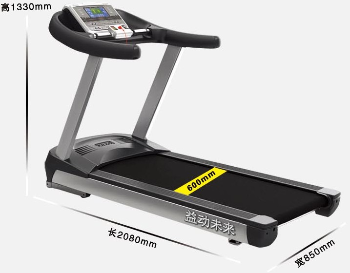 天津跑步机 益动未来S998专业商用跑步机6.0交流电机 天津跑步机专卖