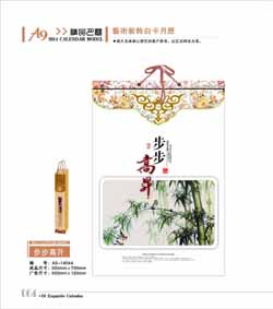 供应杭州挂历-艺术装饰白卡月历——A9-14044步步高升