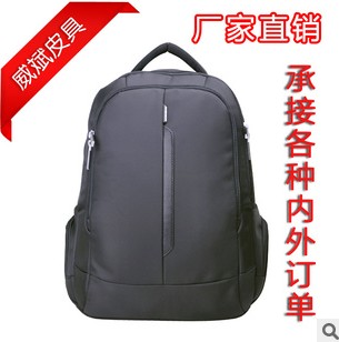 威斌厂家批发定做户外双肩包背包旅行包笔记本电脑包双肩多功能X9