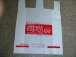 郴州塑料袋定做|怀化手提塑料袋批发|湘潭制作手提塑料袋