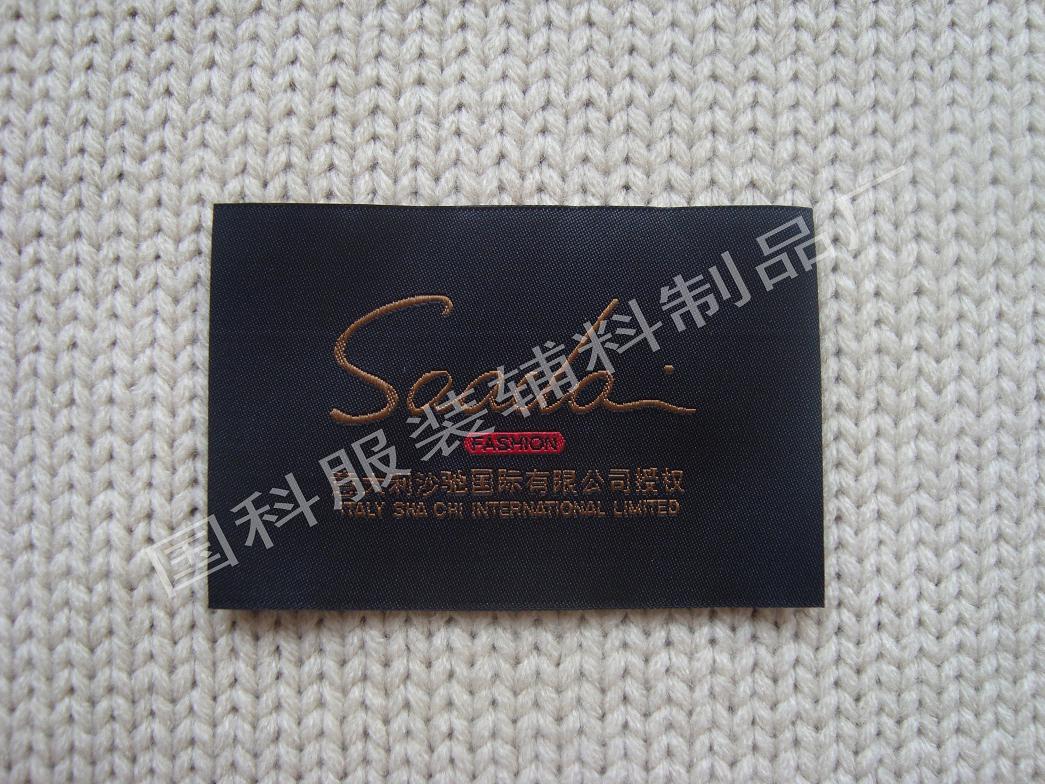 生产销售外套织唛 电脑织唛 专业厂家 衬衣领标