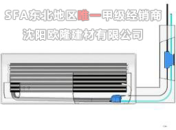 沈阳空调冷凝水排出|冷凝水泵|自动排除冷凝水