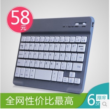 BOW航世 正品苹果ipad mini2键盘保护套 平板无线蓝牙键盘 HB028