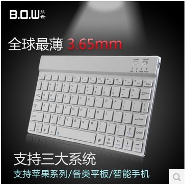 BOW航世 **薄蓝牙键盘无线surface三星平板安卓手机苹果ipad 铝合金键盘 HB005C