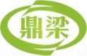 安徽鼎梁生物能源科技开发有限公司