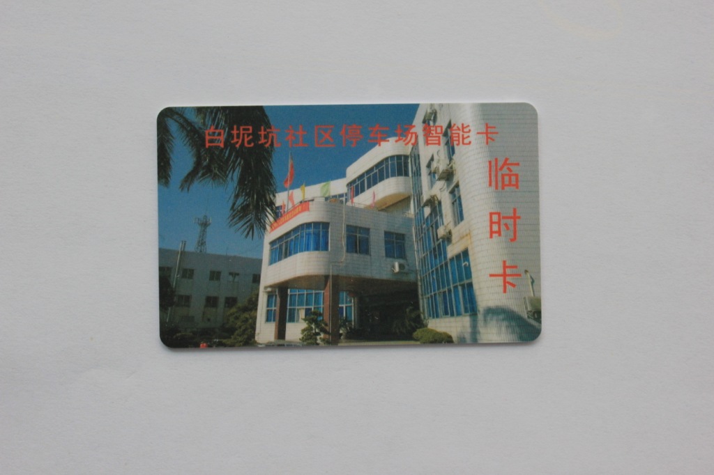 专业生产各种ID卡，ID印刷卡，ID白卡彩卡，ID钥匙扣卡，门禁卡