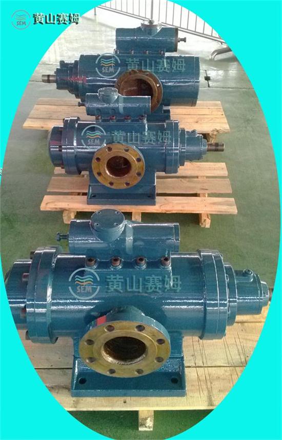 铁水预处理、脱硫全面的液压系统油泵HSNH2900-46三螺杆泵
