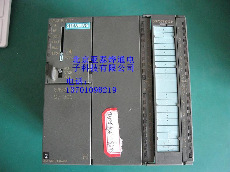 供应北京三菱FX1N-80M系列PLC维修