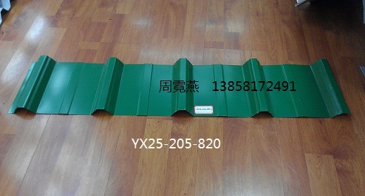 供应YX25-205-820彩钢瓦