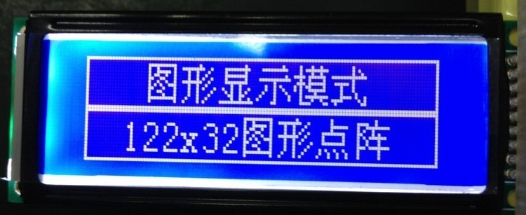 DV12232C-1,兼容北京集粹SG12232-02B