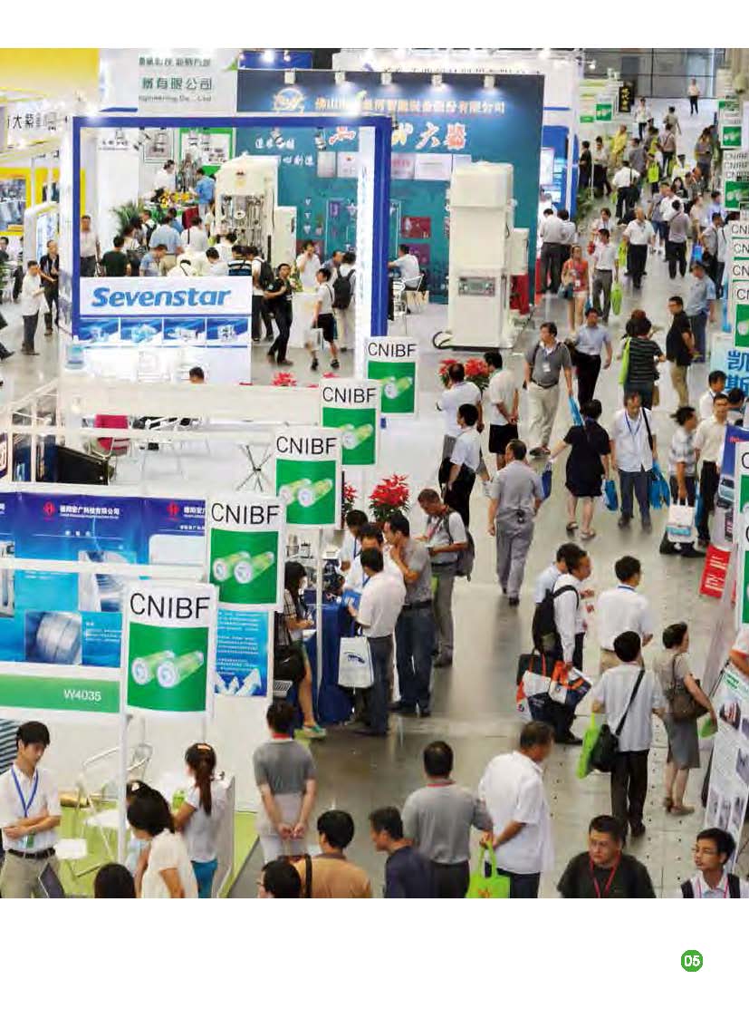 2018*十届上海国际锂电工业展览会