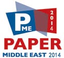 *六届阿拉伯地区埃及）国际纸工业展