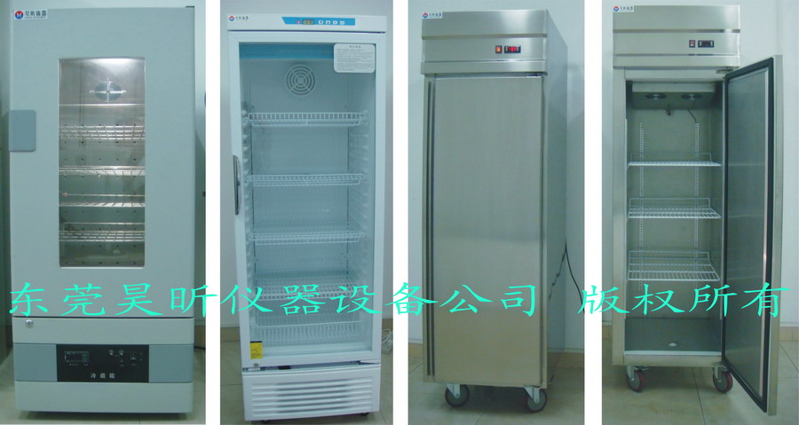 ACF异方导电胶低温冷冻箱_ ACF异方导电膜低温储藏箱_ACF异方导电胶膜冷藏冰柜