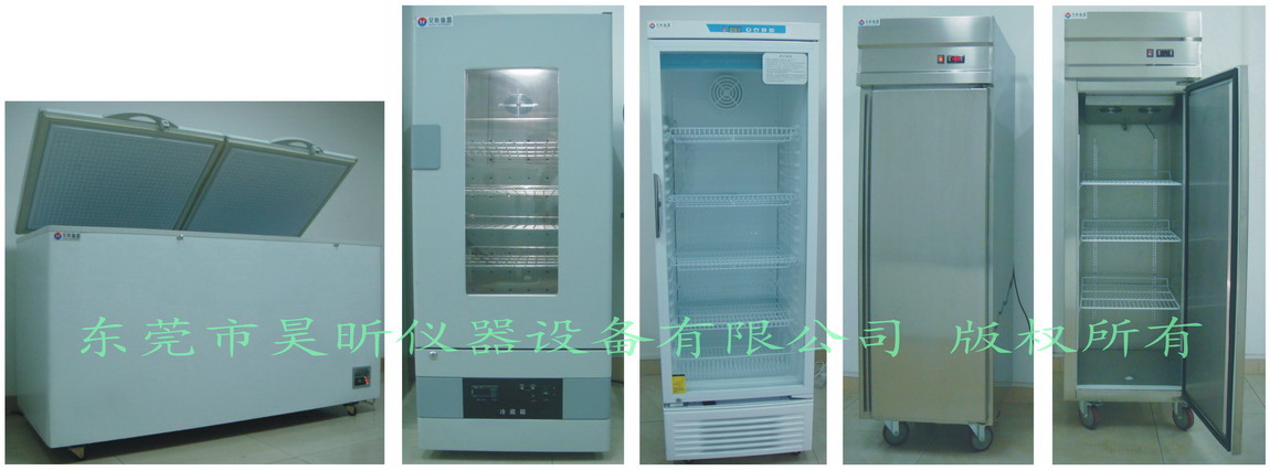 低温实验冰箱冰柜冷柜_低温试验冰箱冰柜冷柜_低温测试用冰箱冰柜冷柜