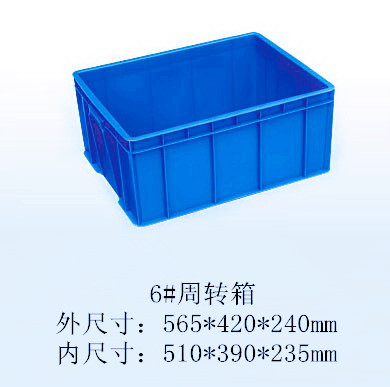 横县塑料盒 蔬菜包装盒 零食收纳箱 款式多样供挑选