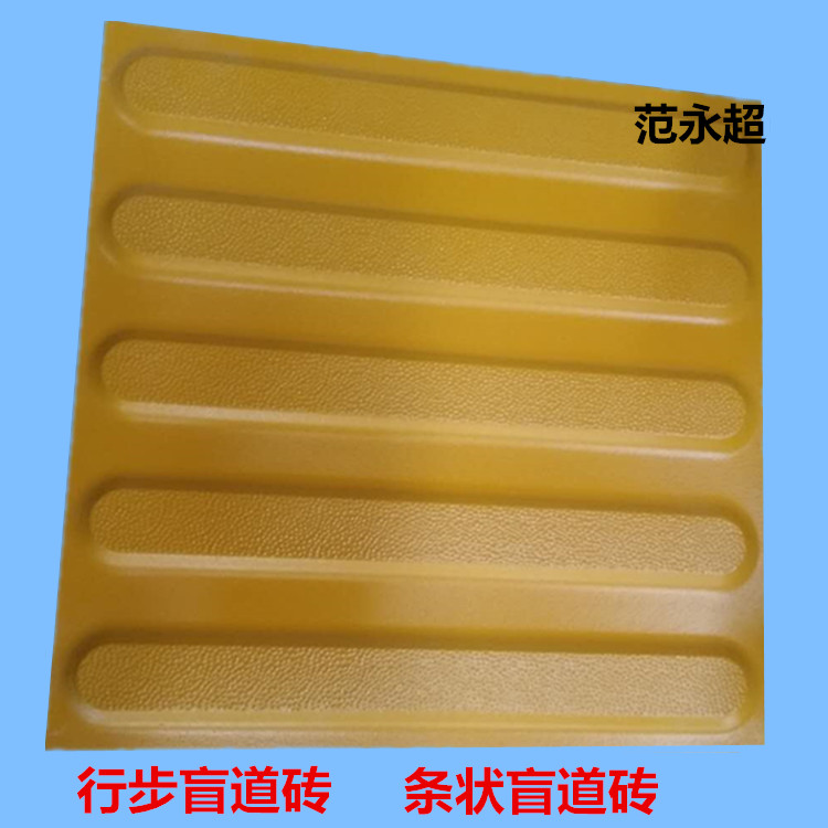 耐酸瓷板质量 河南众光牌耐酸瓷板