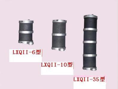 LXQ-3KV,LXQII-3KV,LXQD-35KV一次消谐器