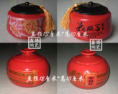鑫腾陶瓷专业制作陶瓷罐，陶瓷茶叶罐图片，茶叶罐直销
