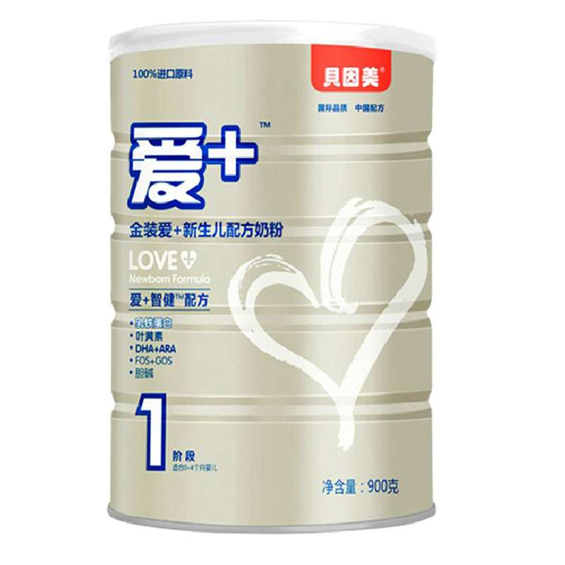 郑州贝因美奶粉代理商！批发价格，免费送货！