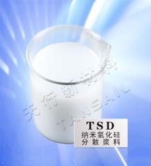 纳米氧化硅水性分散液 TSD-H