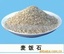 河南星海-净水材料麦饭石厂家，麦饭石滤料价格、陶粒滤料 锰砂滤料