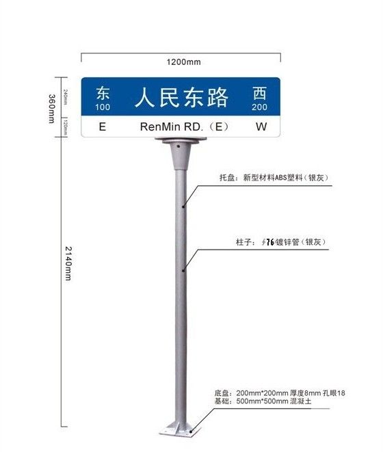 供应新型*四代上海样式路**指路牌专业模具生产厂家