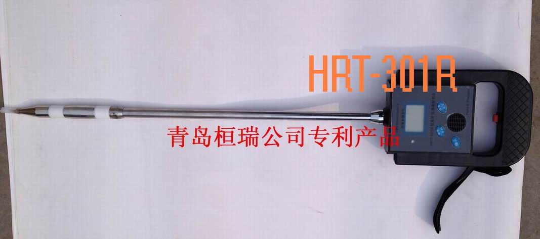 HRT-301R型**水分测量仪快速烟叶水分检测仪