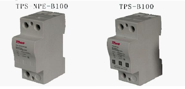 TS B160/B100/B80系列电源组合模块浪涌保护器