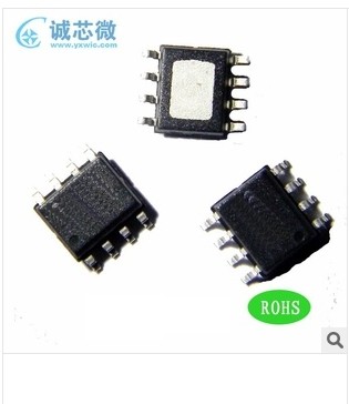 深圳诚芯微2014年车充芯片市场主流产品CX8503 高性价比车充IC 3.1A输出
