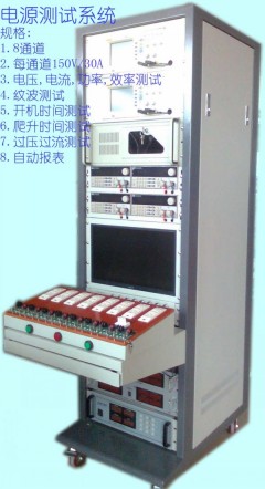 供应变压器测试系统|变压器测试设备|变压器自动化测试
