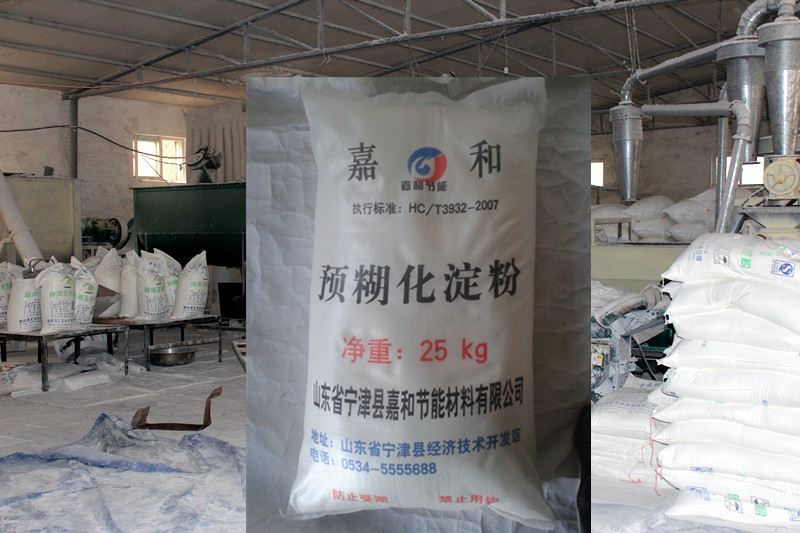 厂家直销型煤胶粉原材料预糊化淀粉