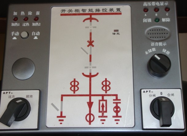 HY-XX2000微机消谐装置