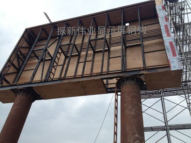 贺州外贸LED显示屏钢结构制作