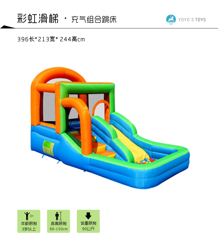 深圳儿童生日派对策划_生日会玩具_充气滑梯城堡出租