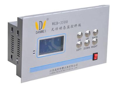 供应WGB-3500低压动态滤波补偿控制器