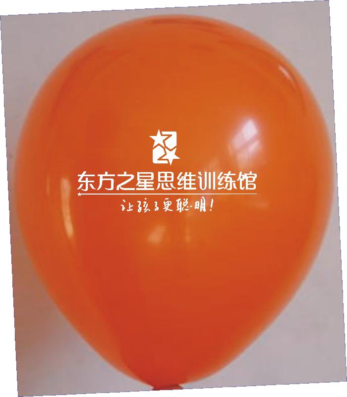 潍坊印刷广告气球公司潍坊印刷气球公司