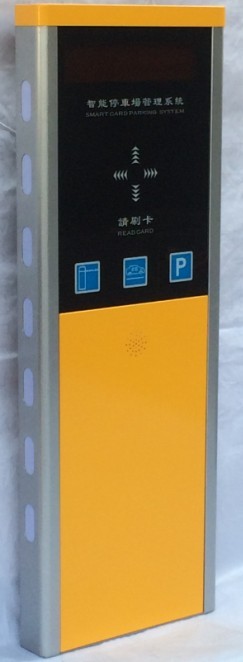 贵州遵义中距离读卡停车场收费系统