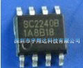 SC2240B，	遥控编码芯片，SC2240