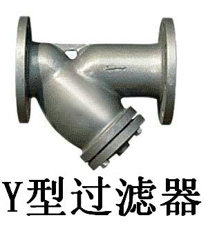 温州不锈钢Y型过滤器 现货供应 不用定做 质保一年