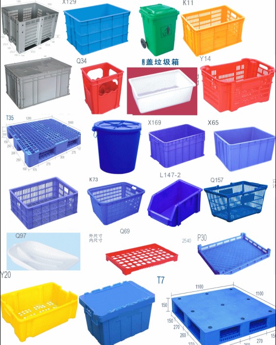 天津五金城塑料托盘塑料周转箱塑料零件盒塑料筐厂家驻点