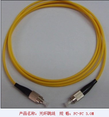 厂方供应光纤跳线，单芯单模光纤跳线，专业品牌质量保证
