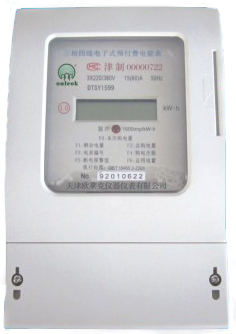 IC卡/非接触IC卡三相电能表