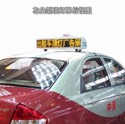 北京LED车载显示屏生产厂家，北京出租车LED广告屏厂家现货报价