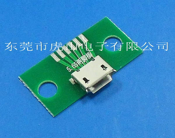 Micro USB 5P B型测试母座