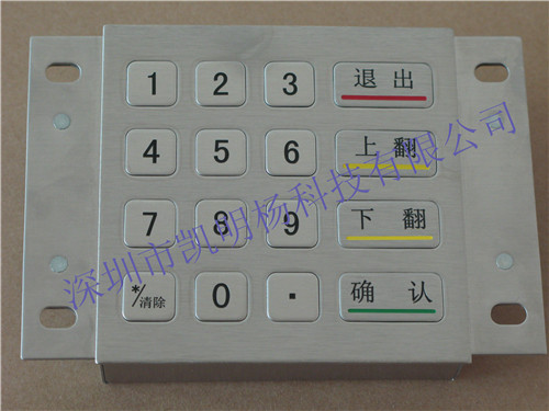 供应16键不锈钢密码键盘KMY3501B